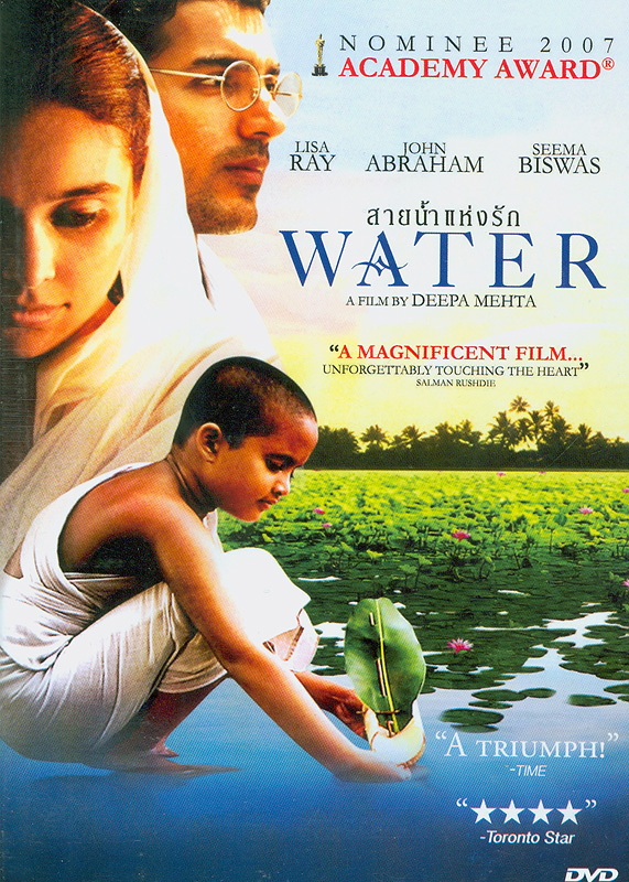  Water