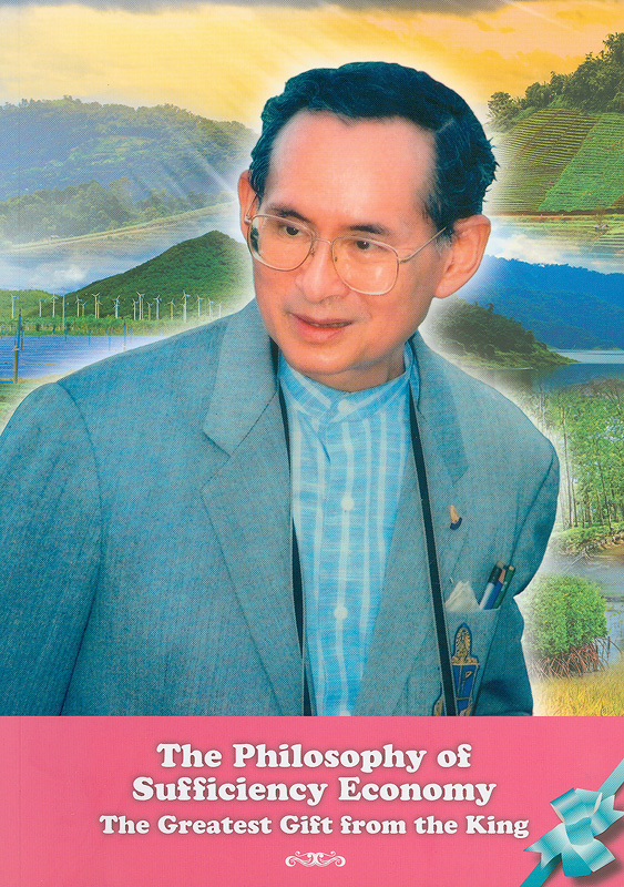  The philosophy of sufficiency economy :  the greatest gift from the King
