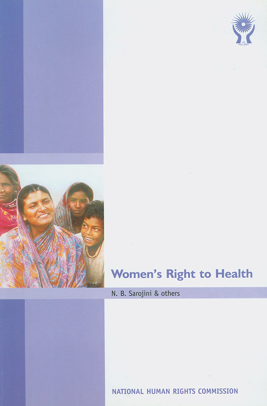 https://lms.nhrc.or.th//_fulltext/cover/11214/20201208161658_1095.jpg