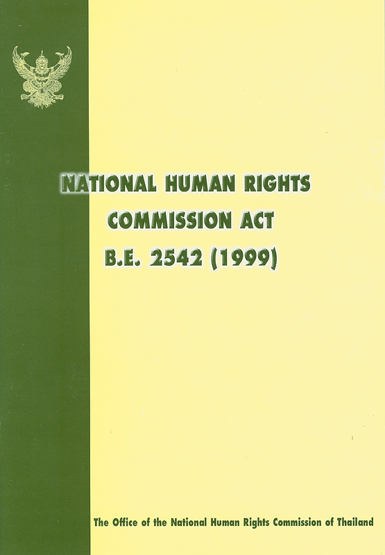  National human rights commission act B.E. 2542 (1999)
