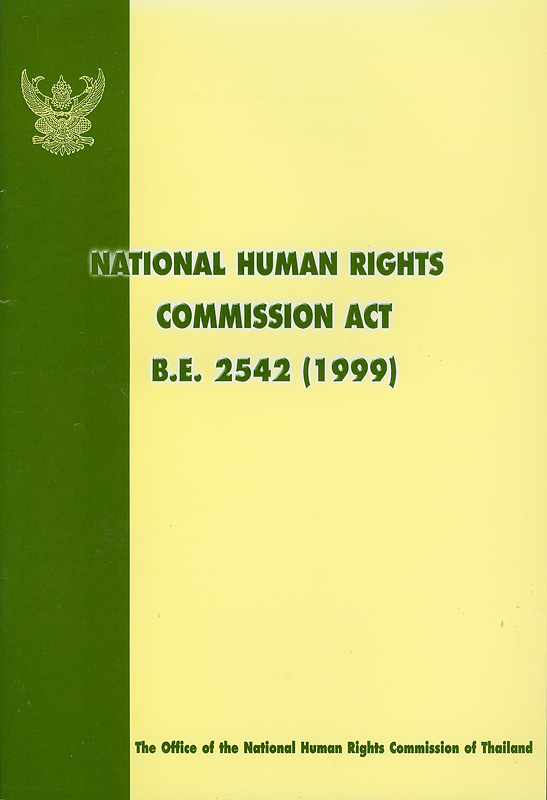  National human rights commission act B.E. 2542 (1999)
