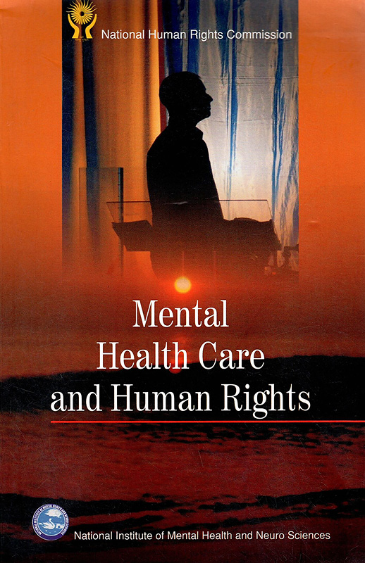 https://lms.nhrc.or.th//_fulltext/cover/11856/20240515143203_3319.jpg