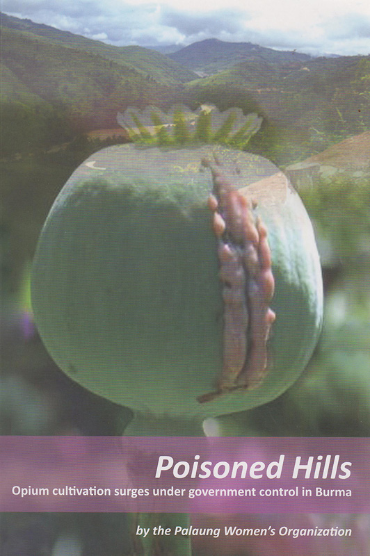  Poisoned hills : opium cultivation surges under government control in Burma (Burmese)