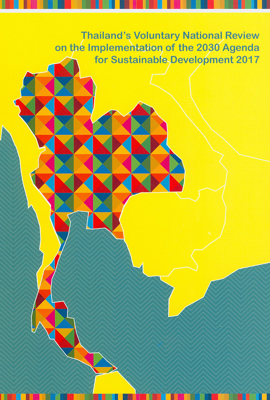  Thailand's voluntary national review on the implementation of the 2030 agenda for sustainable development 2017 