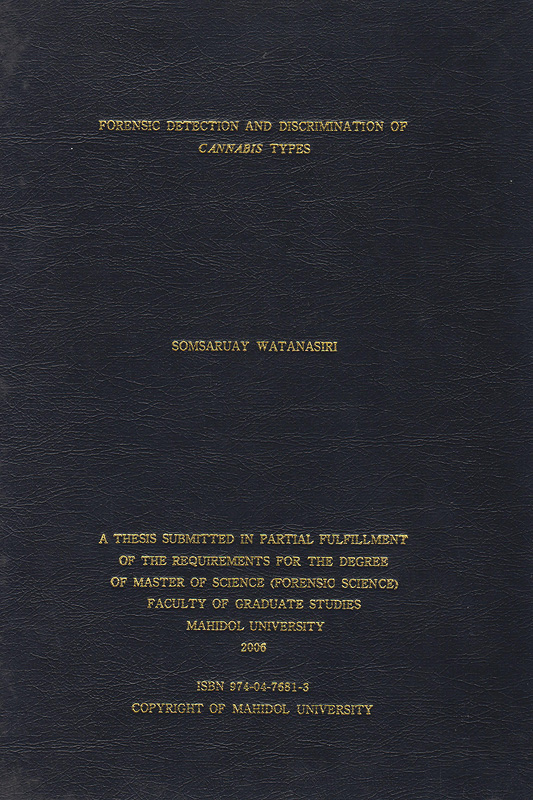 https://lms.nhrc.or.th//_fulltext/cover/12306/20201221094852_3895.jpg