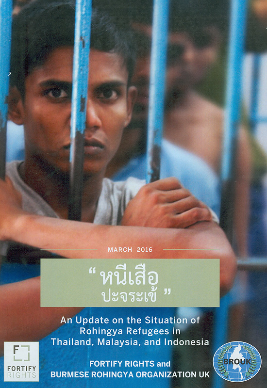 https://lms.nhrc.or.th//_fulltext/cover/12371/20210223142450_549.jpg