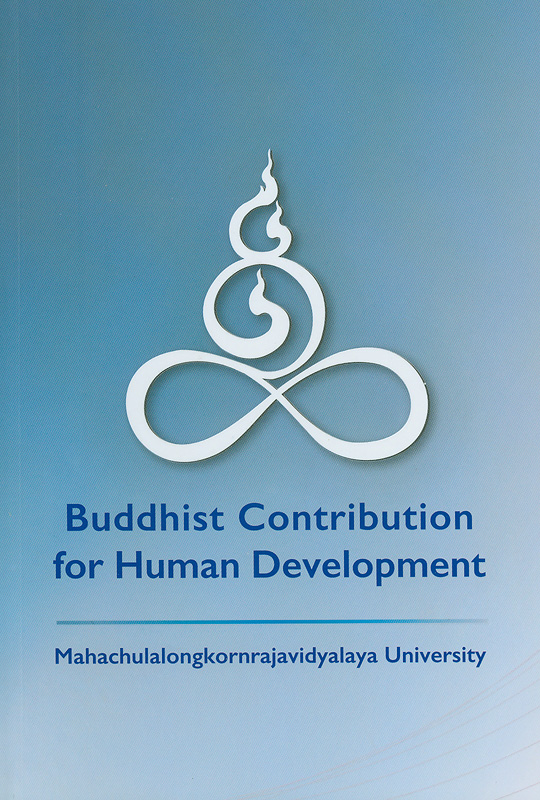 https://lms.nhrc.or.th//_fulltext/cover/12674/20220203161456_4712.jpg
