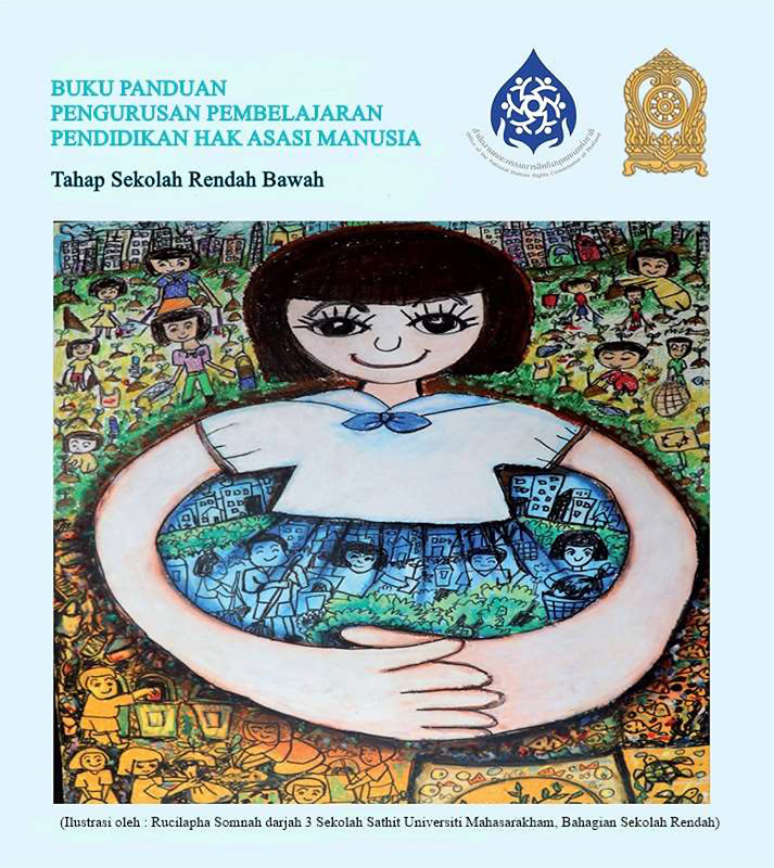  Buku Panduan Pengurusan Pembelajaran Pendidikan Hak Asasi Manusia: Tahap Sekolah Rendah Bawah
