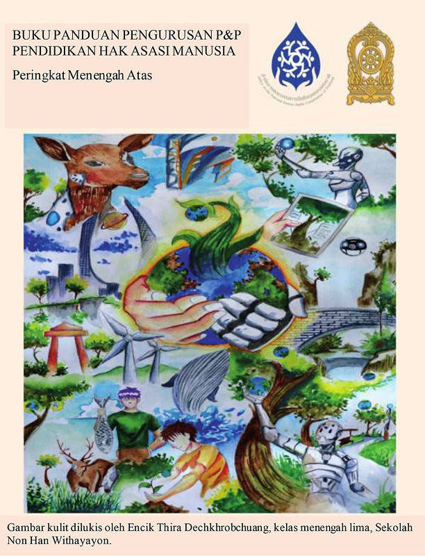  Buku Panduan Pengurusan Pembelajaran Pendidikan Hak Asasi Manusia: Peringkat Menengah Atas