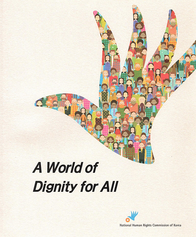 https://lms.nhrc.or.th//_fulltext/cover/13994/20241002144418_3142.jpg