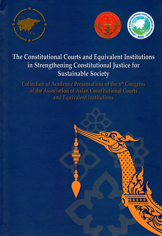  The Constitutional Courts and Equivalent lnstitutions in Strengthening Constitutional Justice for Sustainble Society : Collection of Academic Presentations of the 6th Congress of the Association of Asian Constitutional Courts and Equivalent Institutions 