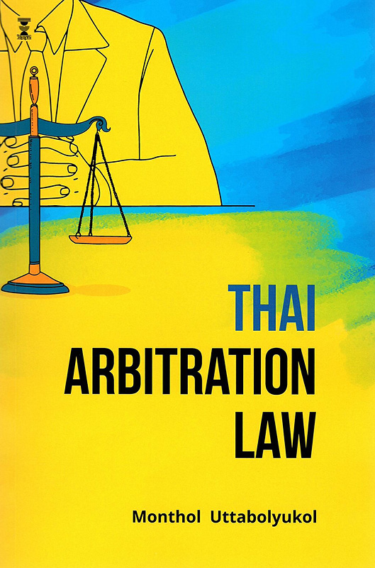  Thai arbitration law 