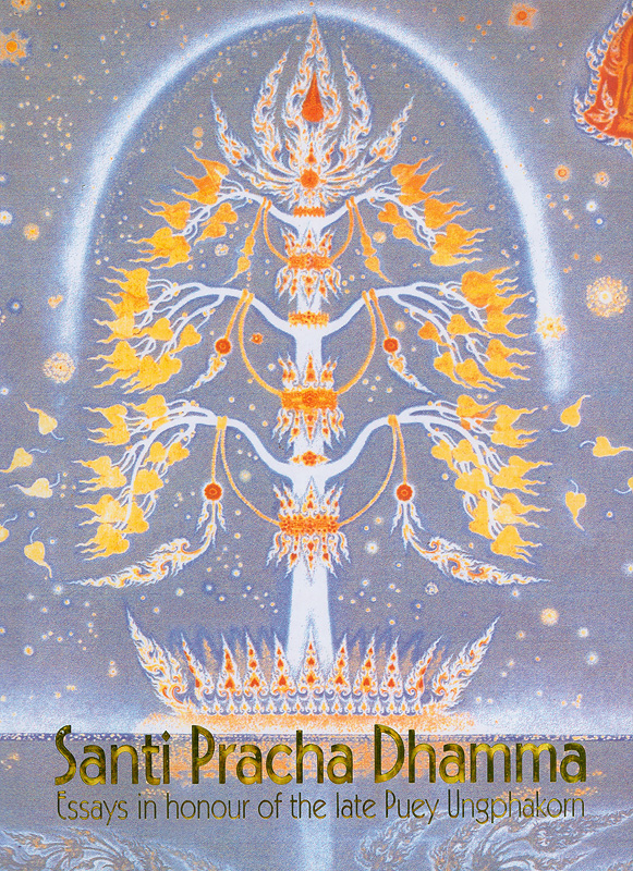  Santi Pracha Dhamma : essays in honour of the late Puey Ungphakorn 