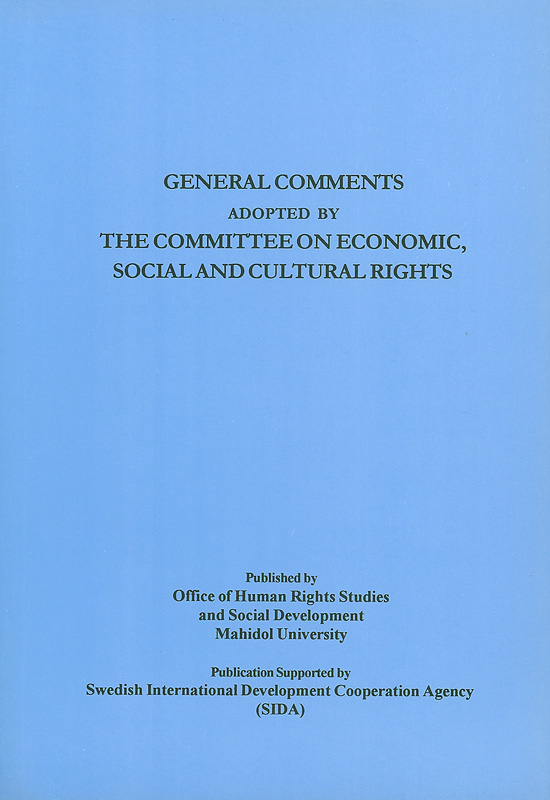  General comments adopted by the Committee on Economic, Social and Cultural Rights