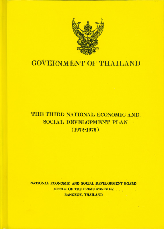 https://lms.nhrc.or.th//_fulltext/cover/3031/20130322215340_4272.jpg
