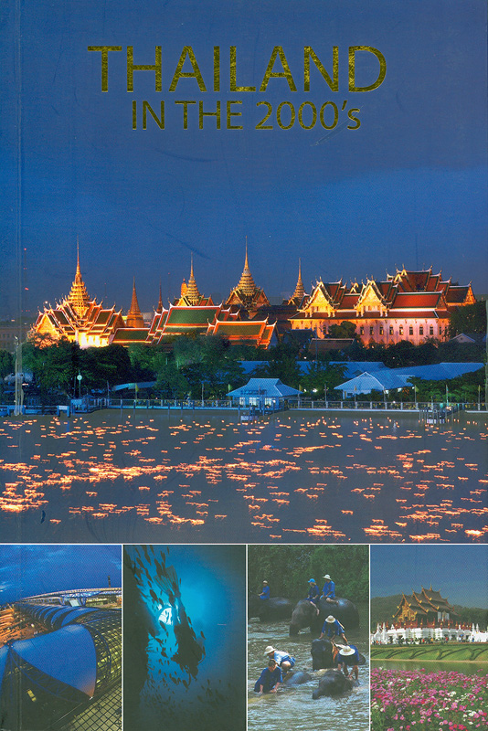  Thailand in the 2000's 