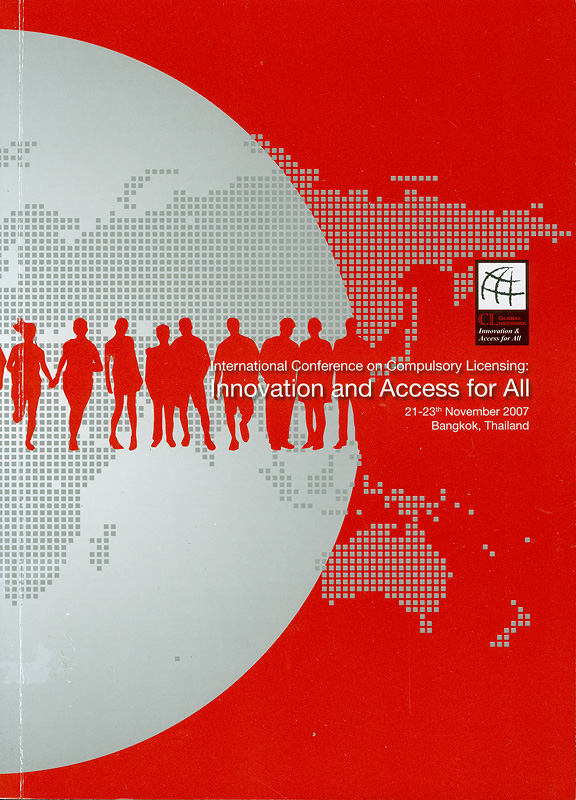  International conference on compulsory licensing: Innovation and access for all 