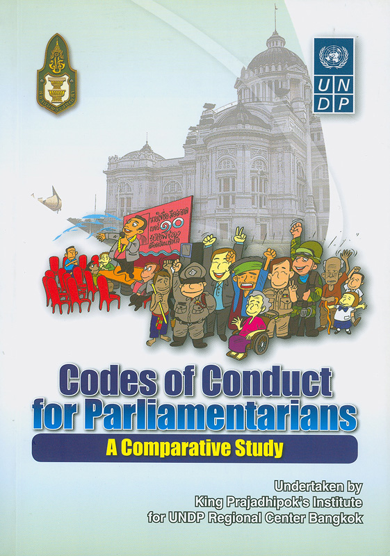  Codes of conduct for parliamentarians : a comparative study 