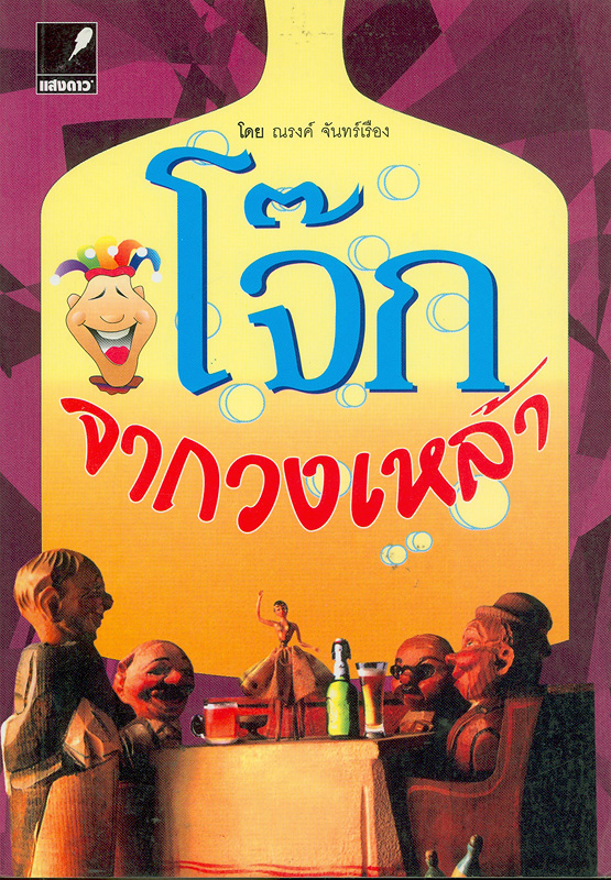  Amnesty International report... 