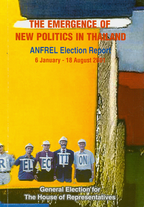  Election for members of the house of representatives in Thailand