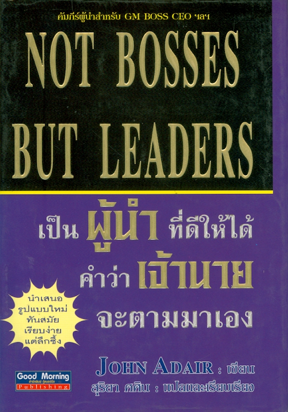 https://lms.nhrc.or.th//_fulltext/cover/365/20130204144016_1688.jpg
