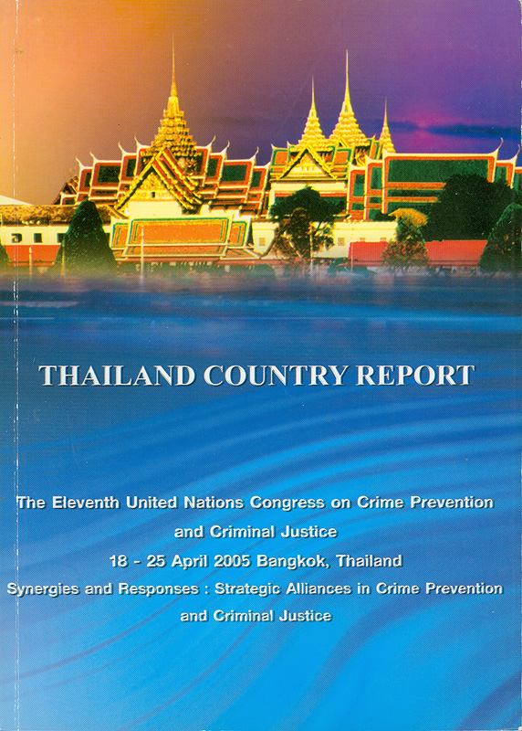  Thailand country report : the Eleventh United Nations Congress on Crime Prevention and Criminal Justice, 18-25 April 2005, Bangkok, Thailand
