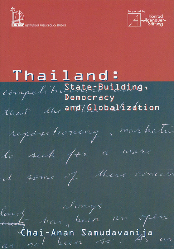 https://lms.nhrc.or.th//_fulltext/cover/3749/20130405204232_1393.jpg