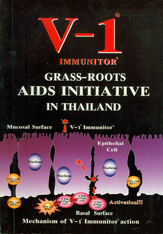https://lms.nhrc.or.th//_fulltext/cover/3816/20130408153311_1813.jpg