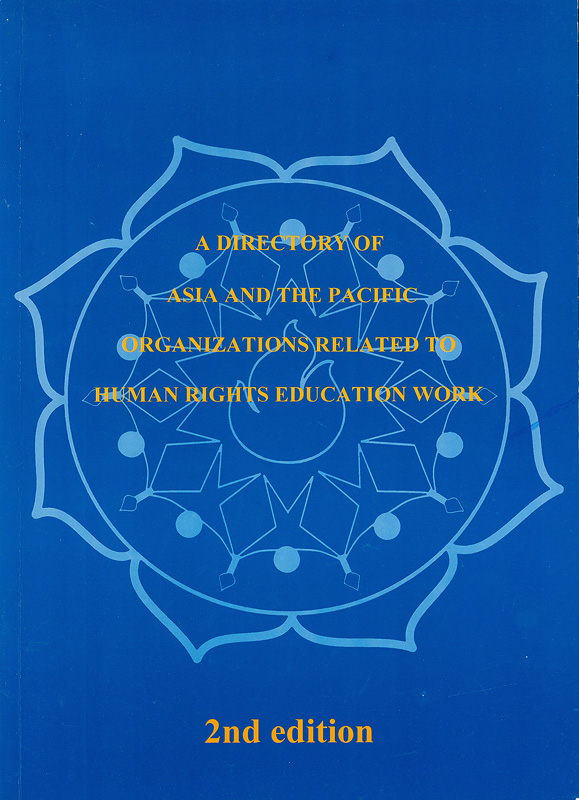  A directory of Asia and the Pacific organizations related to human rights education work
