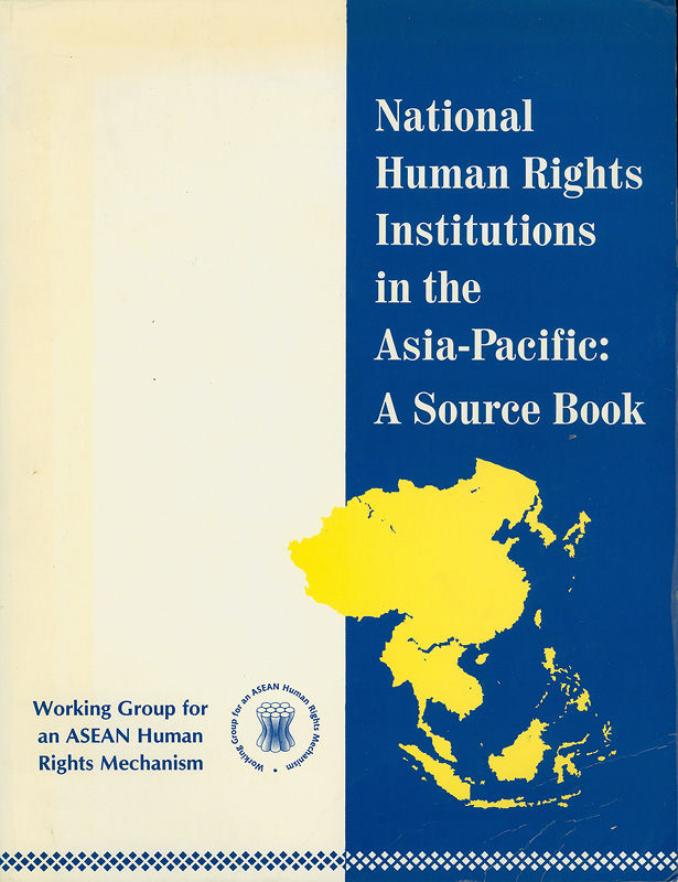 https://lms.nhrc.or.th//_fulltext/cover/3855/20130408154828_2083.jpg