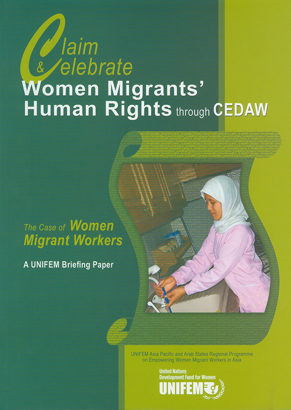 https://lms.nhrc.or.th//_fulltext/cover/3875/20130408155412_1825.jpg