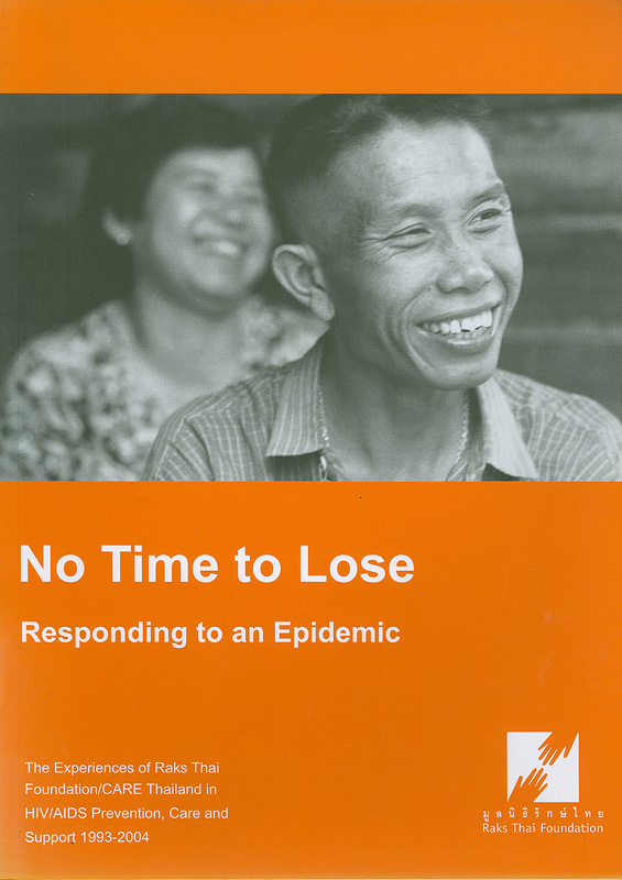  No time to lose : responding to an epidemic : the experiences of Raks Thai Foundation/CARE Thailand in HIV/AIDS prevention, care and support 1993-2004 