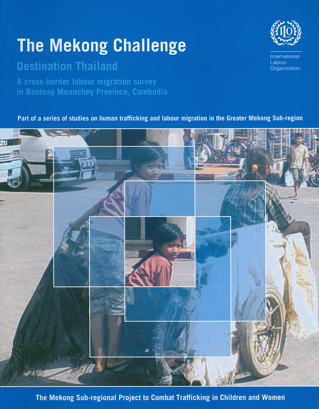 https://lms.nhrc.or.th//_fulltext/cover/3895/20130408155934_363.jpg
