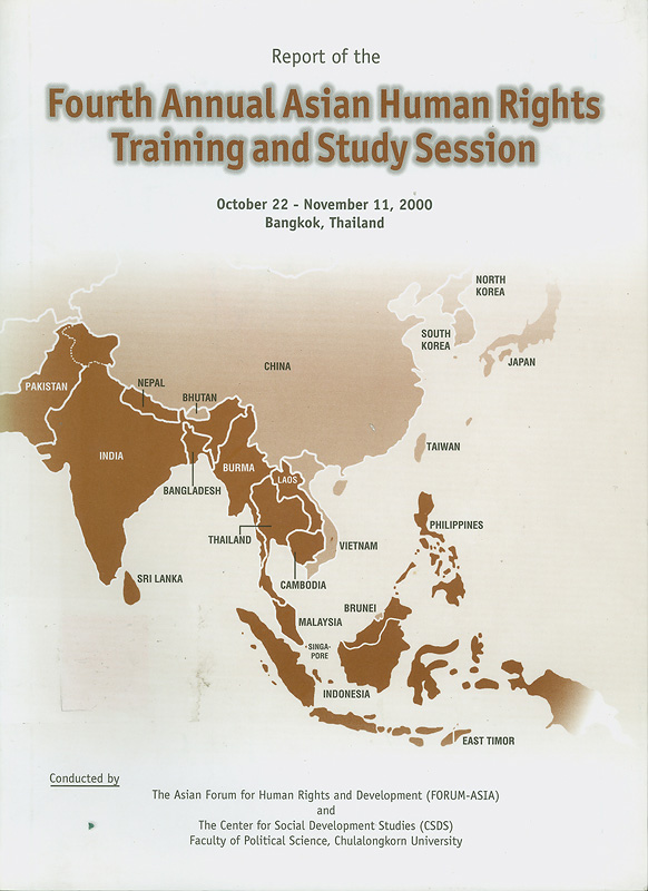 https://lms.nhrc.or.th//_fulltext/cover/3919/20130412162734_4809.jpg