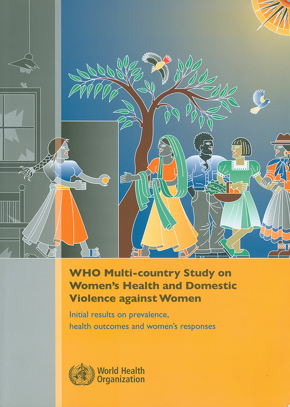 https://lms.nhrc.or.th//_fulltext/cover/3923/20130412162855_3595.jpg