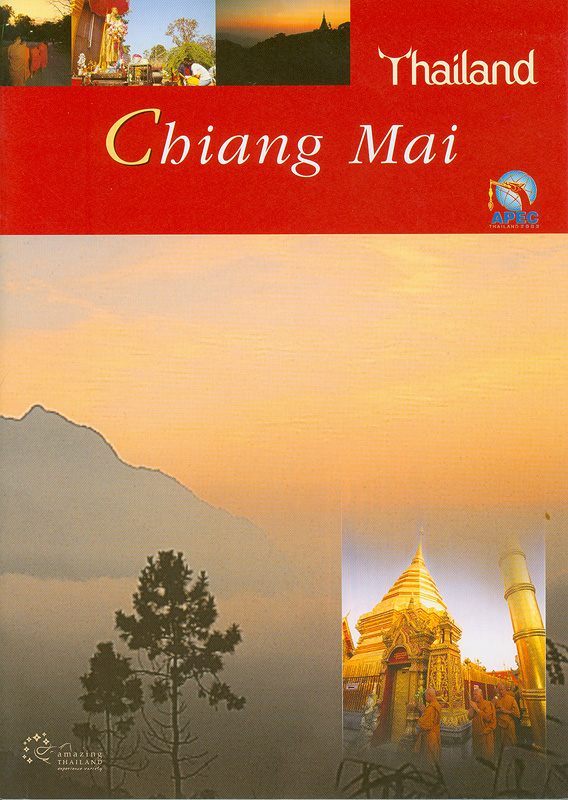  Chiang Mai : Thailand 