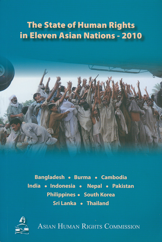 https://lms.nhrc.or.th//_fulltext/cover/4394/20130421163701_221.jpg