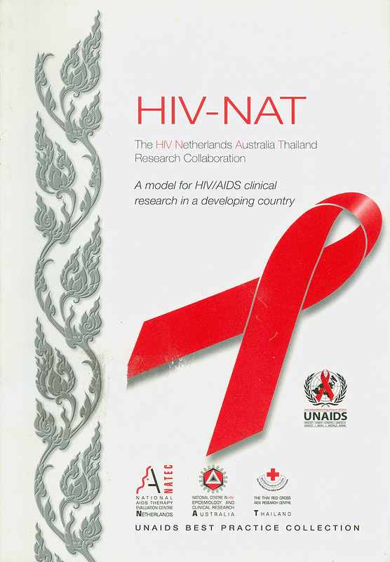 https://lms.nhrc.or.th//_fulltext/cover/4419/20130423163959_2094.jpg