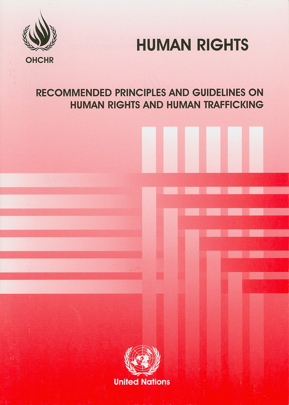 https://lms.nhrc.or.th//_fulltext/cover/4502/20130426160547_1259.jpg
