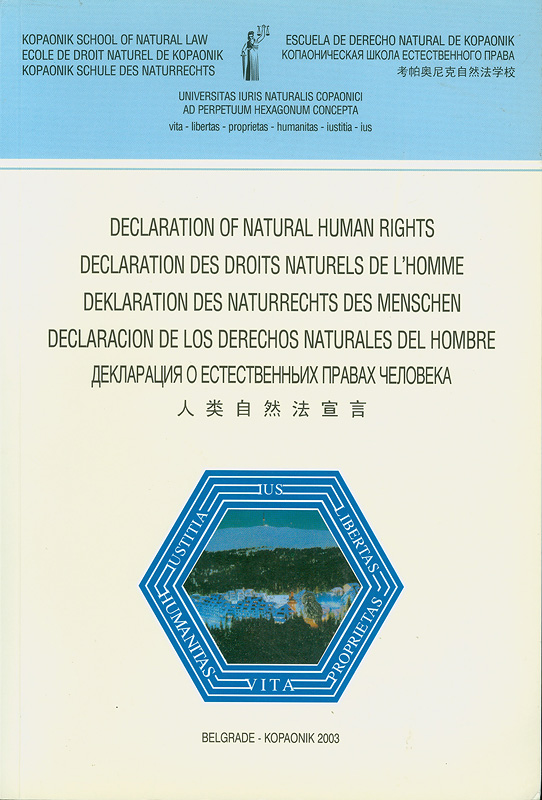 https://lms.nhrc.or.th//_fulltext/cover/4688/20130430140225_4485.jpg