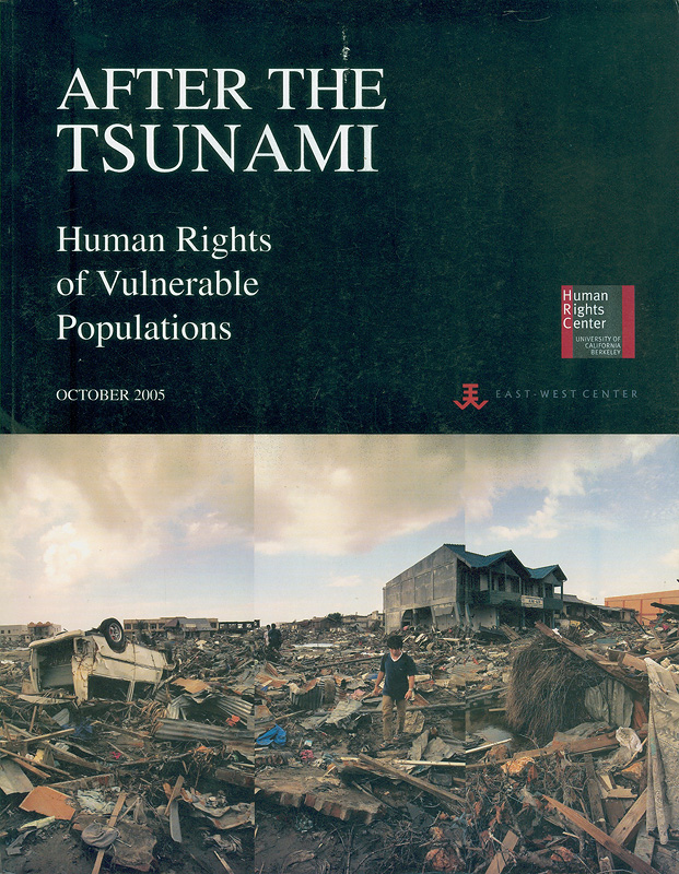 https://lms.nhrc.or.th//_fulltext/cover/4691/20130430140305_2756.jpg
