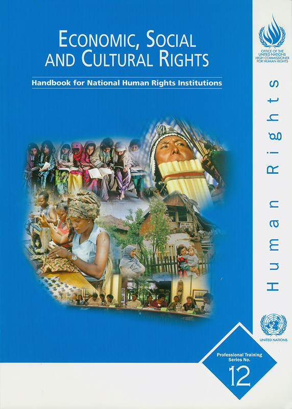 https://lms.nhrc.or.th//_fulltext/cover/4694/20130430140344_3086.jpg