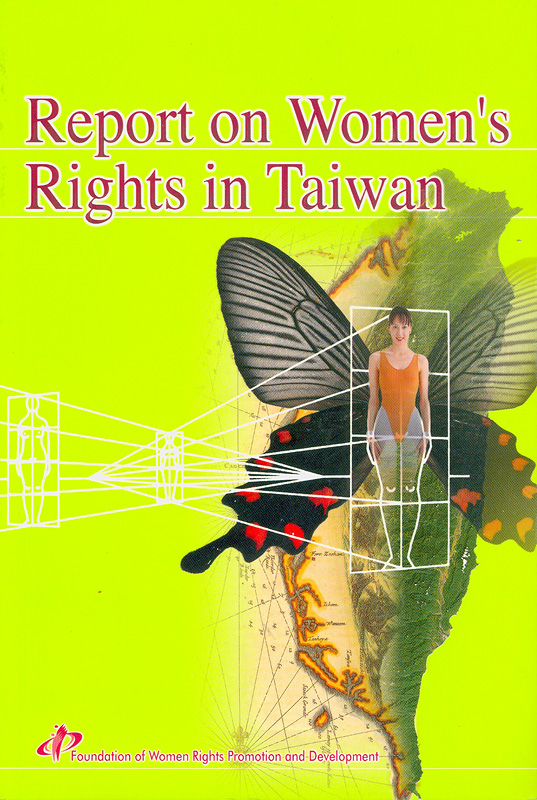  Report on women's rights in Taiwan 