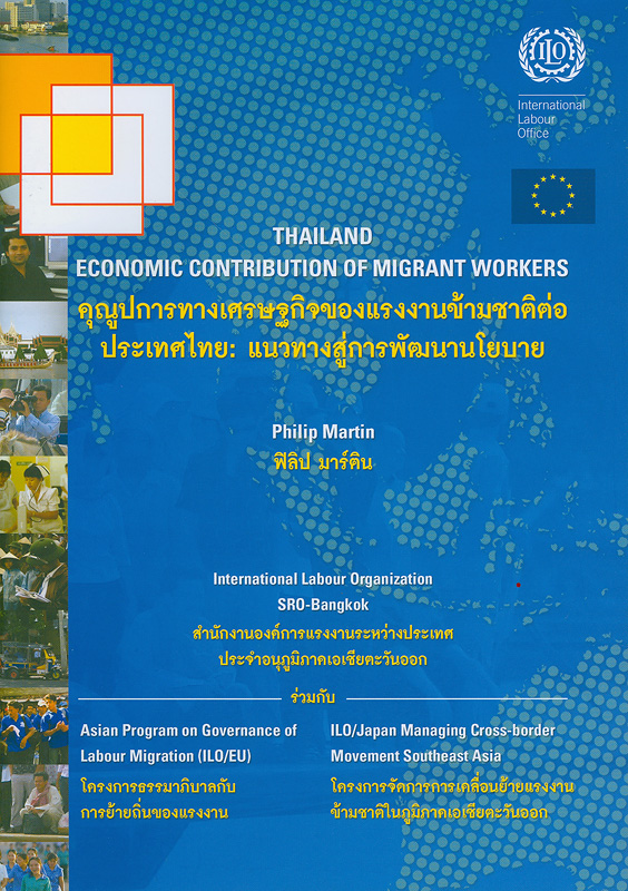  Thailand economic contribution of migrant workers 