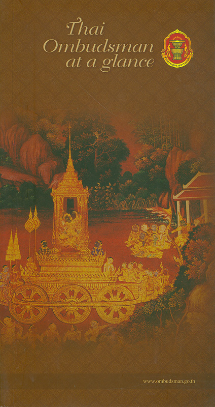  Thai Ombudsman at a glance 