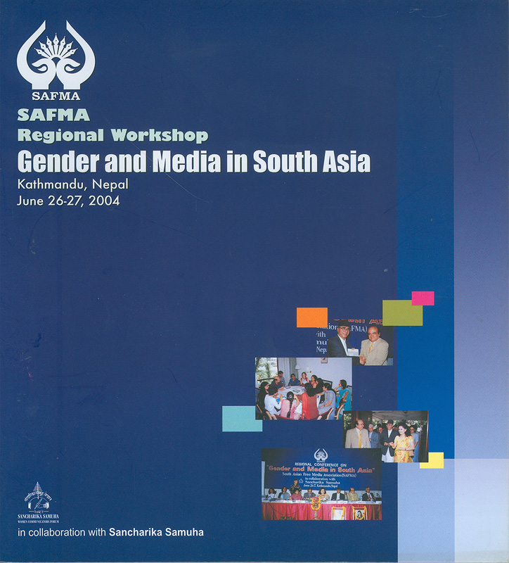  SAFMA Regional workshop : gender and media in South Asia, Kathmandu, Nepal, June 26-27, 2004 