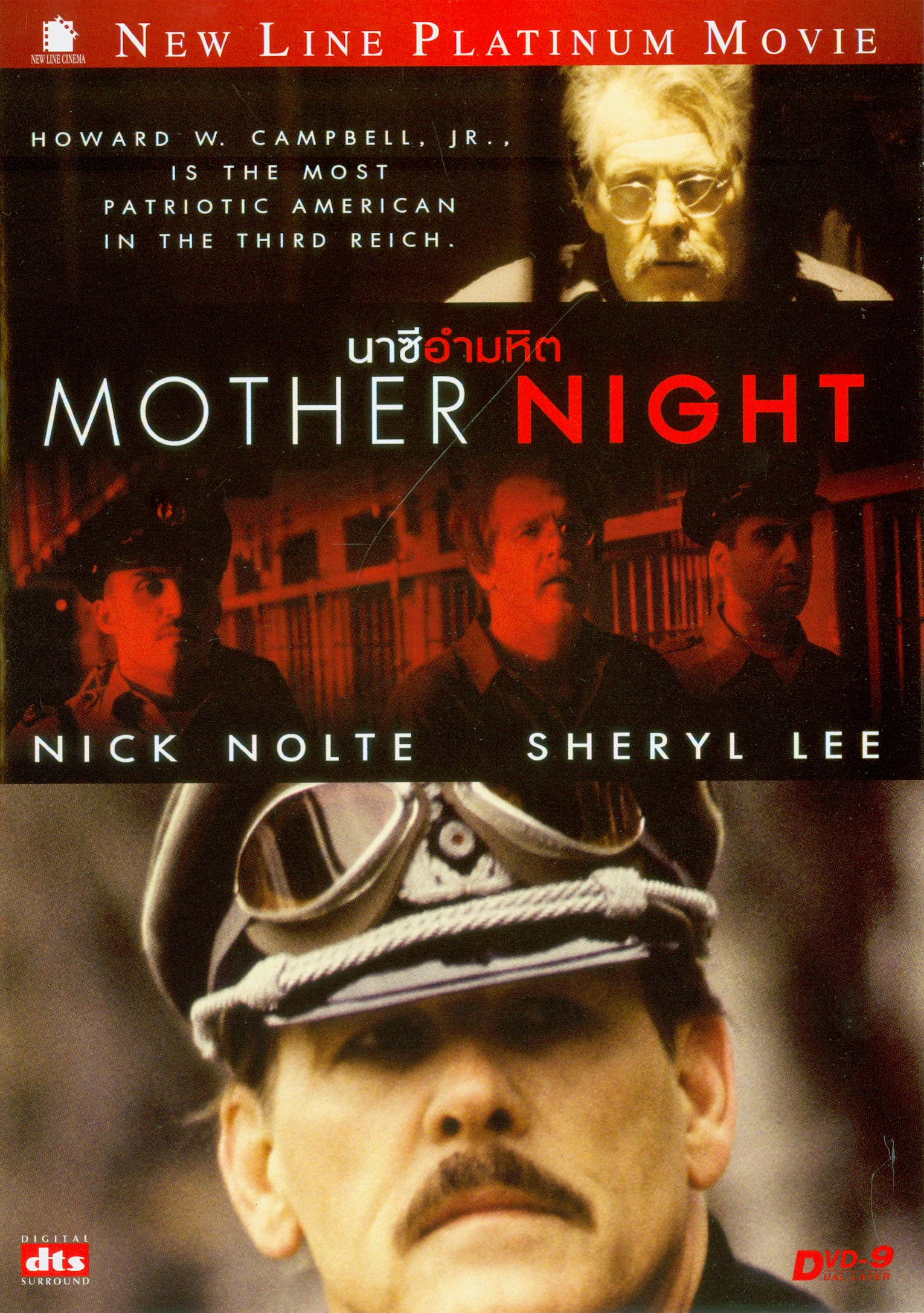  Mother night