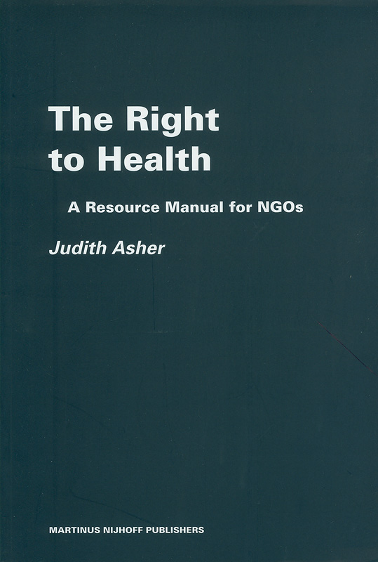 https://lms.nhrc.or.th//_fulltext/cover/5821/20130513124320_604.jpg