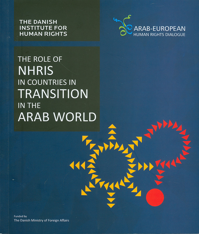 https://lms.nhrc.or.th//_fulltext/cover/5902/20130518162640_846.jpg