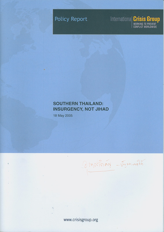 https://lms.nhrc.or.th//_fulltext/cover/6189/20130519152126_2720.jpg